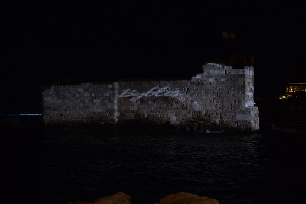 Byblos 3D Projection 2014